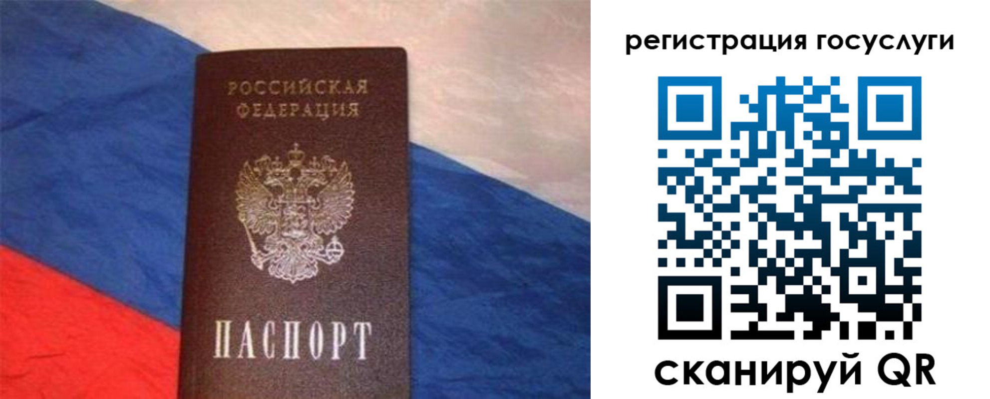 временная регистрация гарантия в Ворсме