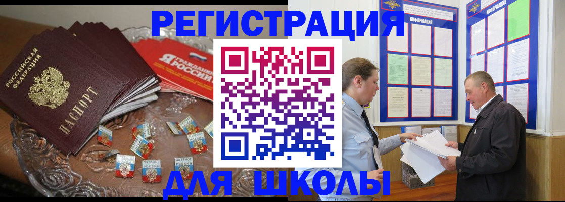 регистрация в Ворсме